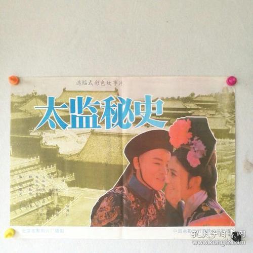 萨拉戈萨大学商科文凭证书